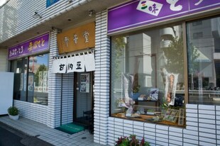 仮)北町8丁目②"Neo"AVANDの物件外観写真